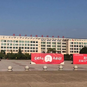 熱烈祝賀拓德科技TD-CEC系列兒童體檢系統(tǒng)工作站在贛南衛(wèi)生健康職業(yè)學(xué)院裝機成功。