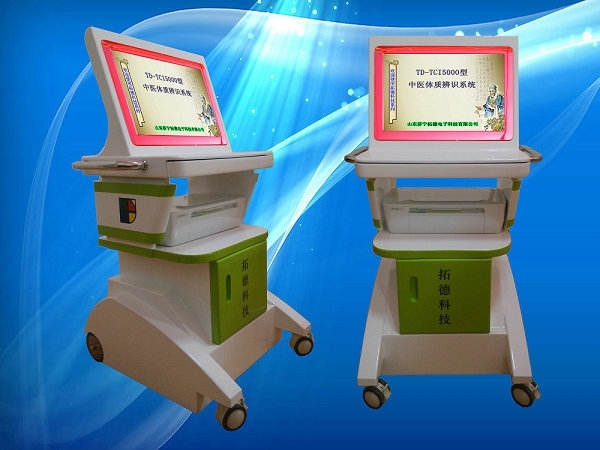 老年人中醫(yī)體質(zhì)辨識儀廠家，山東濟寧拓德電子科技有限公司