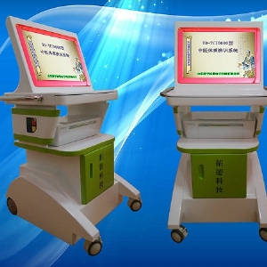 老年人中醫(yī)體質(zhì)辨識(shí)儀廠家，山東濟(jì)寧拓德電子科技有限公司