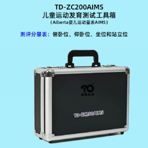 Alberta嬰兒運(yùn)動量表評估系統(tǒng)AIMS工具箱軟件